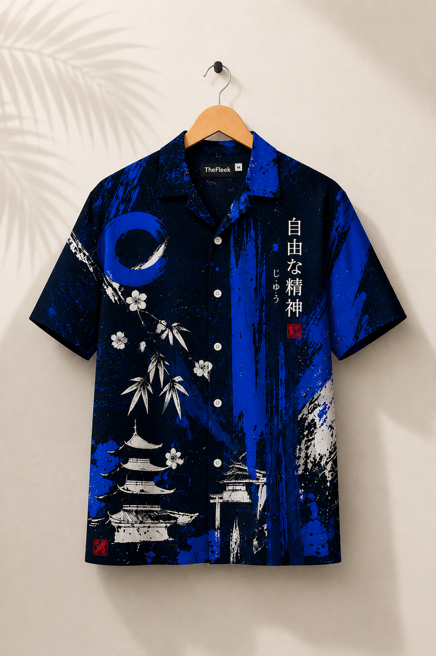Sapphire Enso Cuban Shirt
